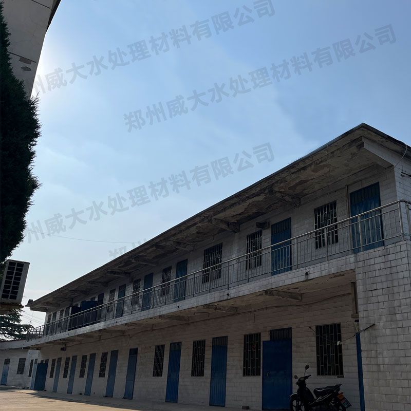 郑州威大品牌的故事-只为做好的净水材料成为您的高品质供应商